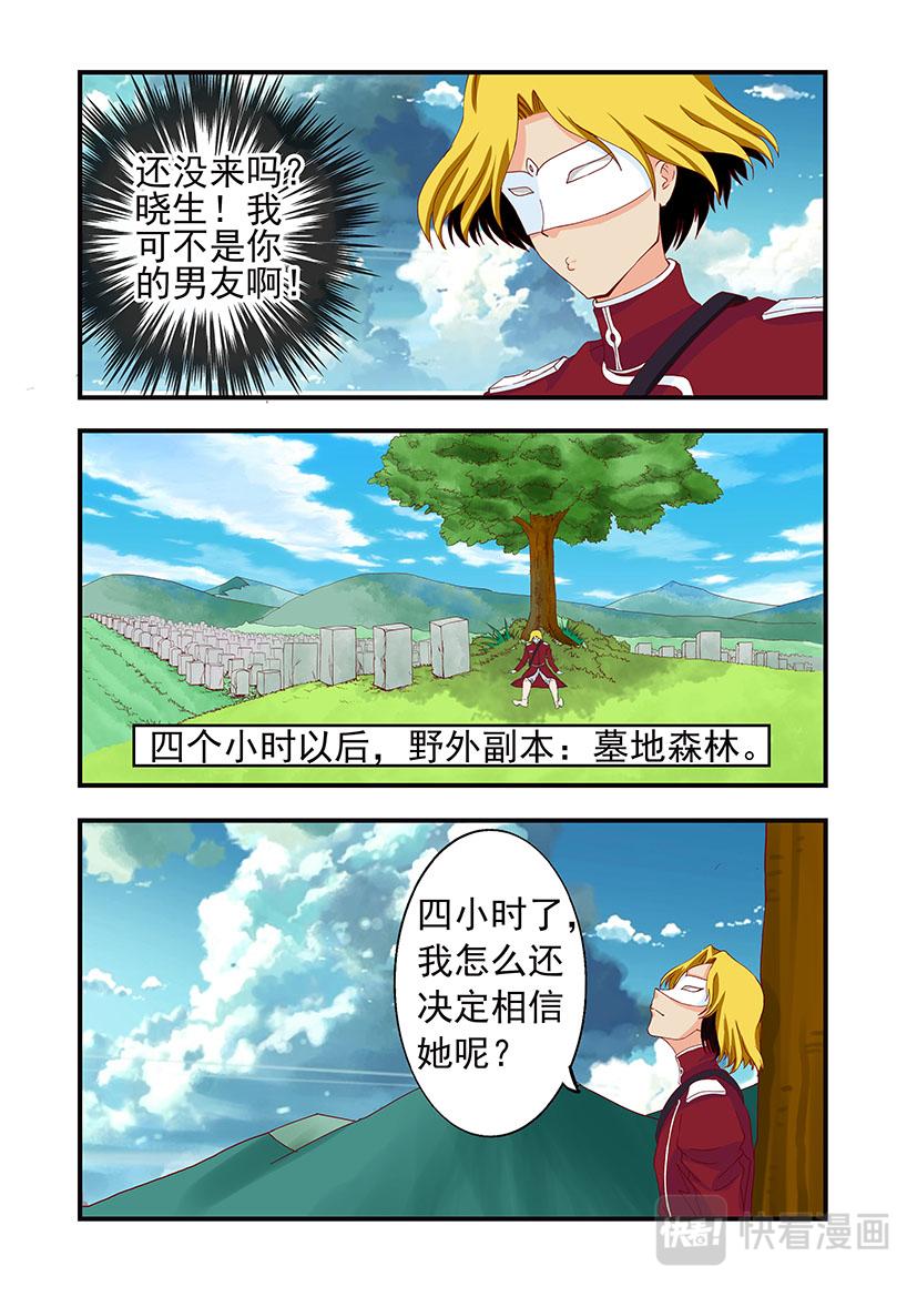 第10话 归顺+入会-第10话