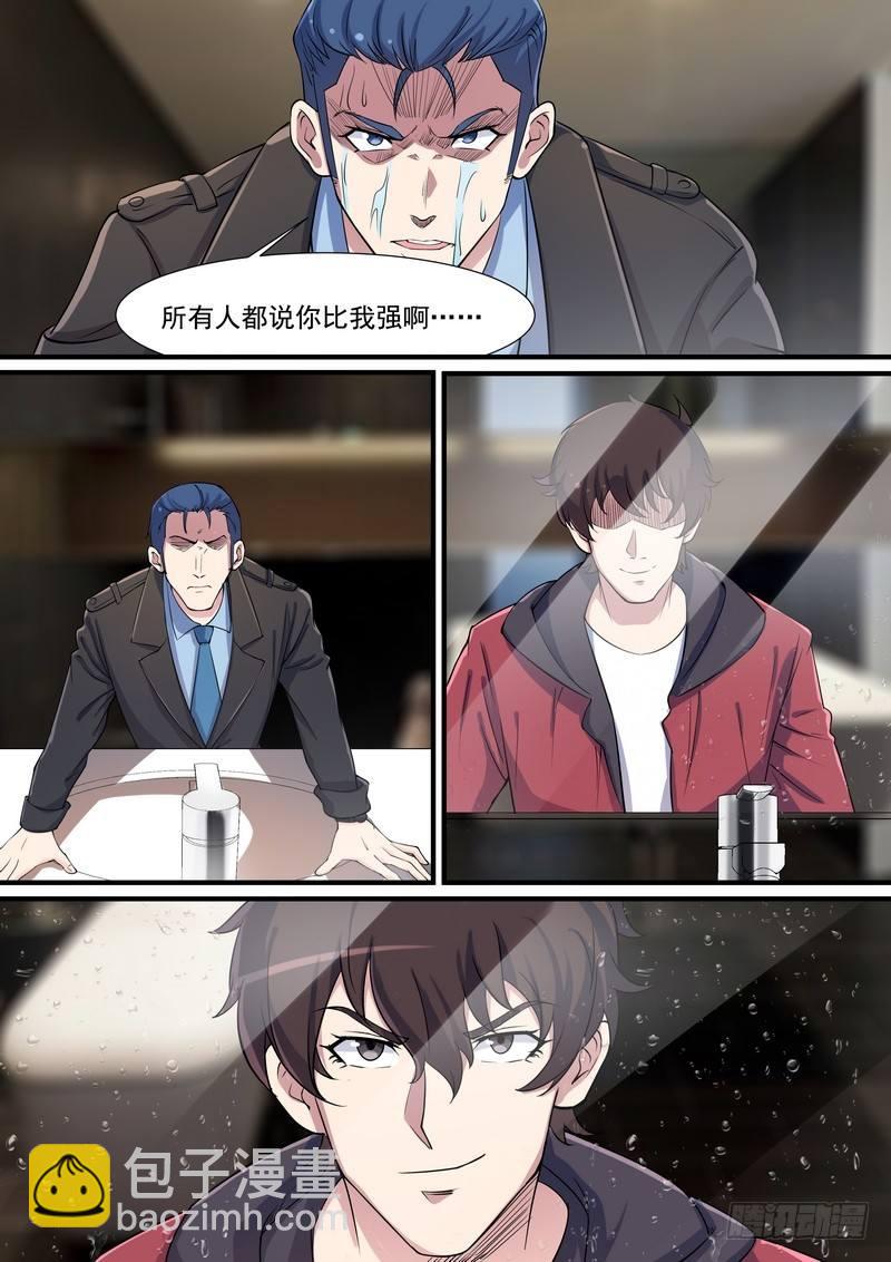 第九十九话-第102话