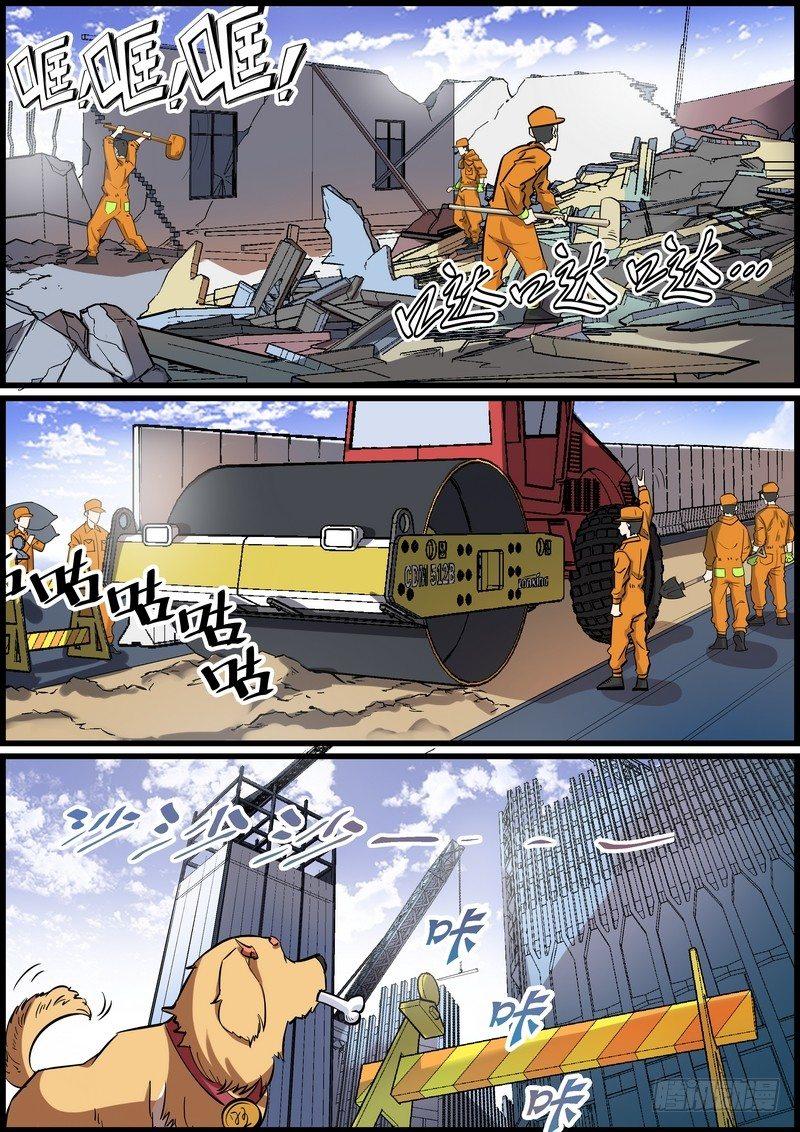 第一百零一话-第104话