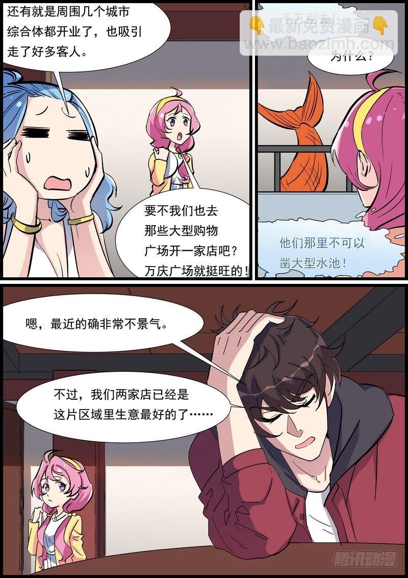 第一百零一话-第104话