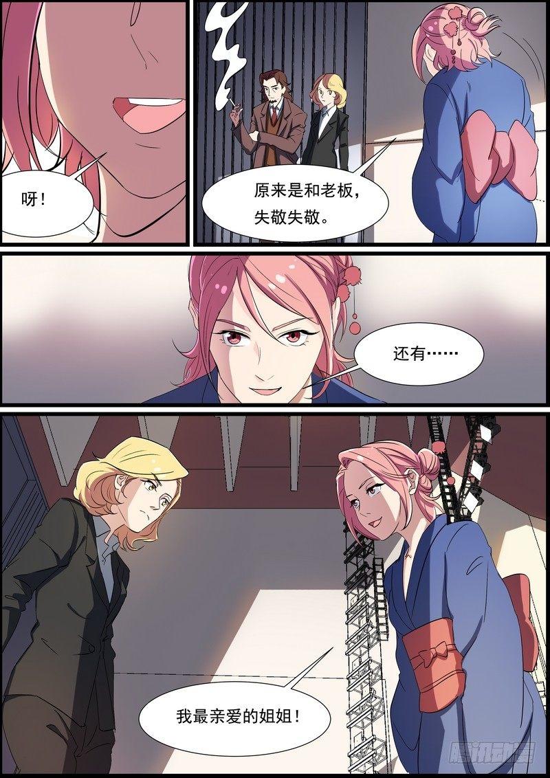 第一百零一话-第104话