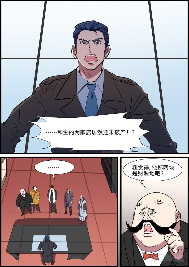 第一百零五话-第108话