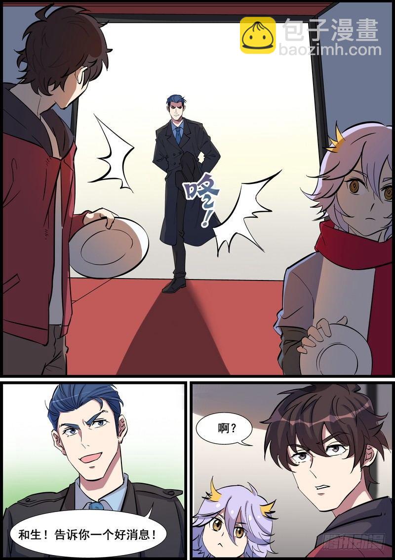 第一百零五话-第108话