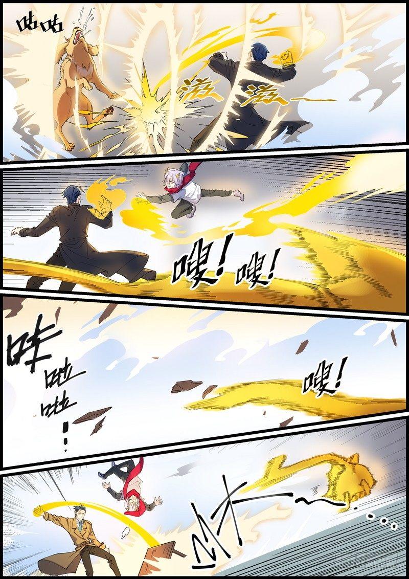 第一百零七话-第110话