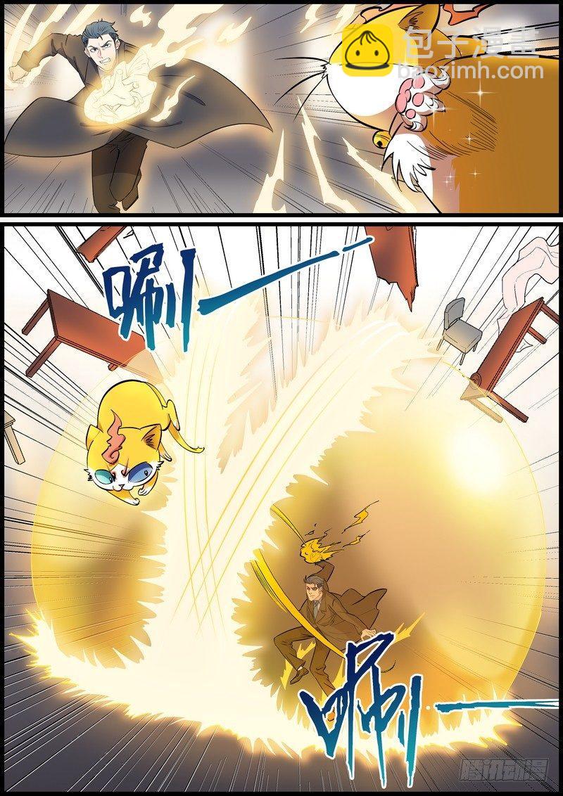 第一百零七话-第110话