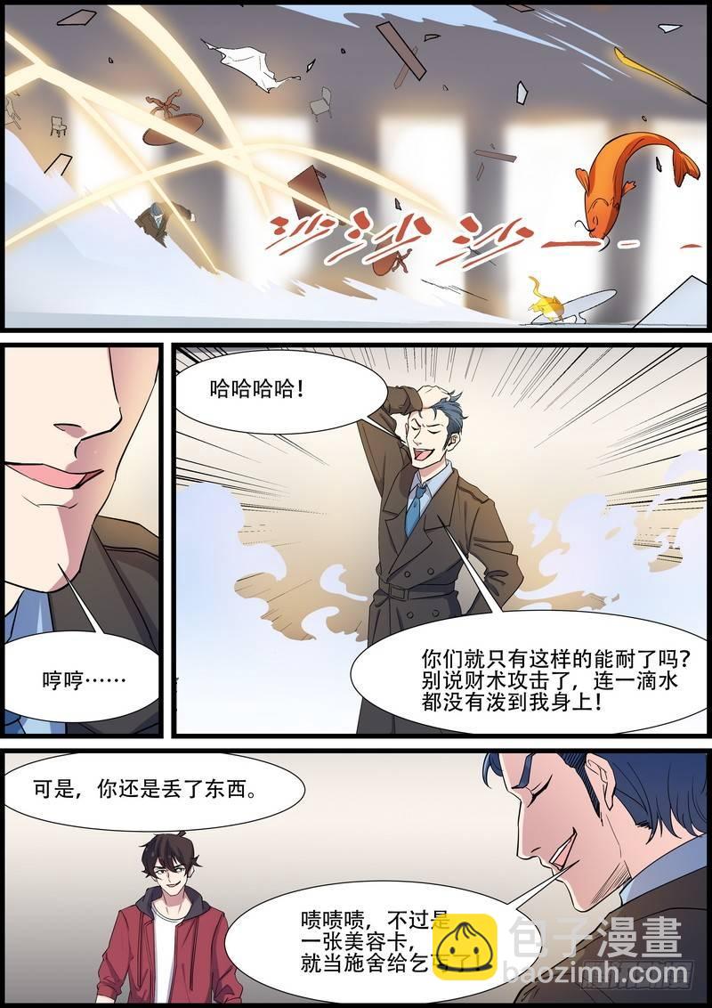 第一百零七话-第110话