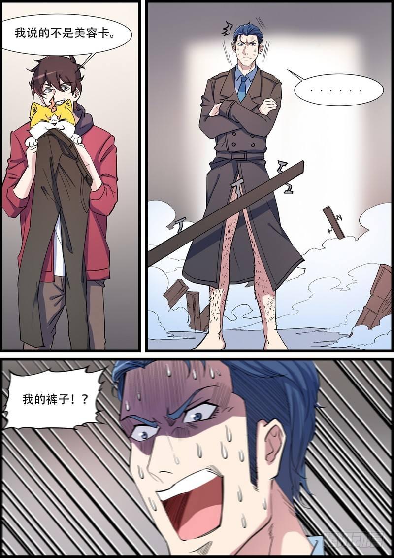 第一百零七话-第110话