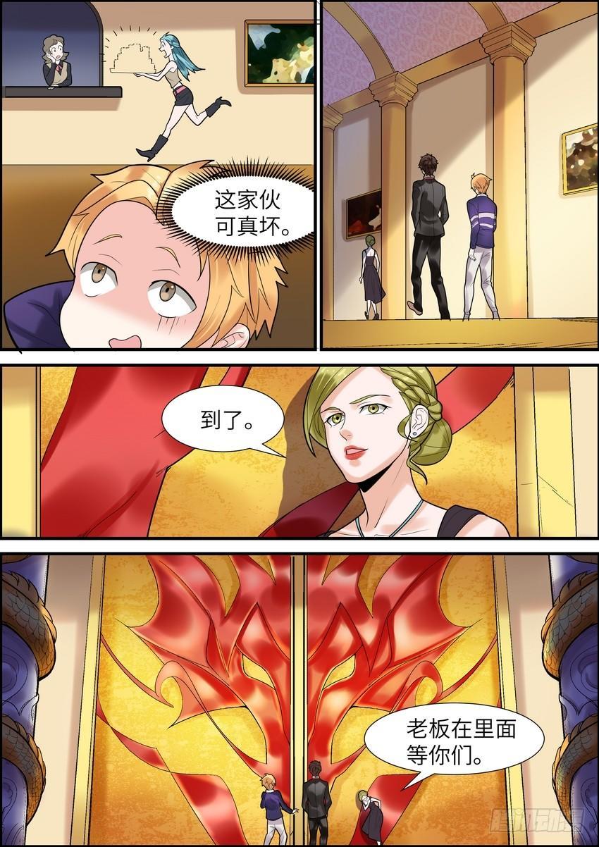 第十一话-第12话