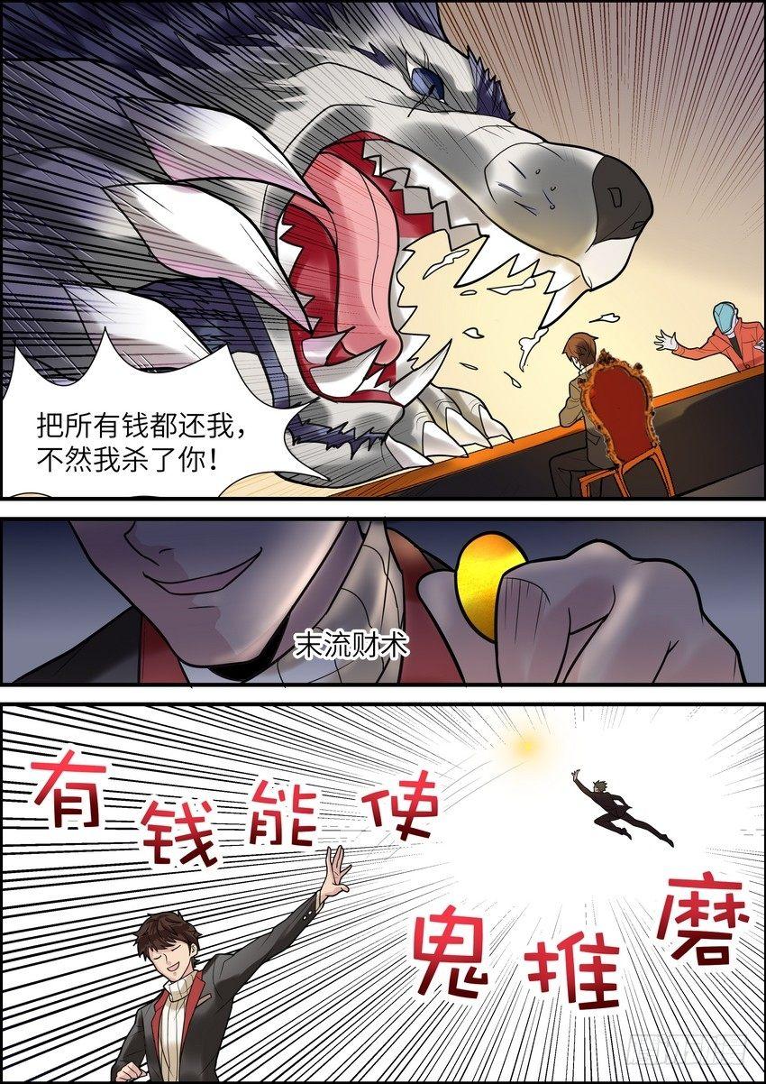 第十一话-第12话