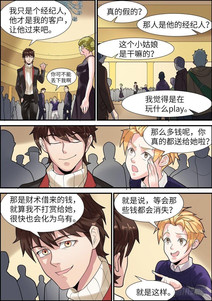 第十一话-第12话