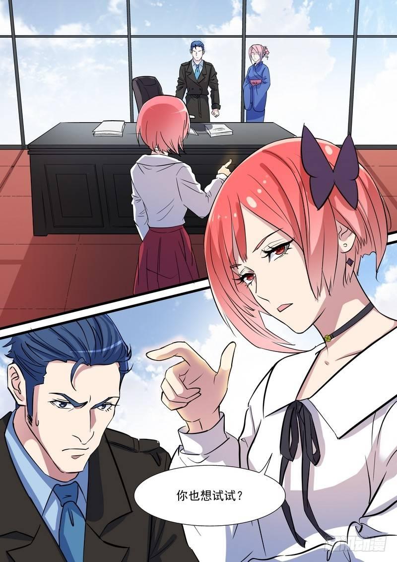 第一百一十一话-第114话