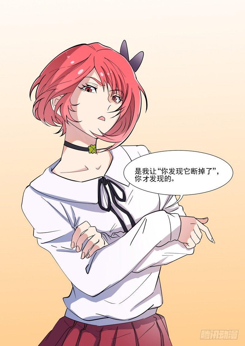 第一百一十三话-第116话