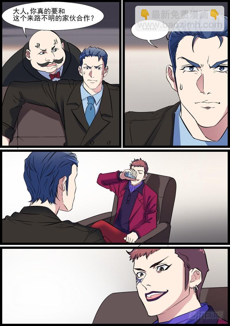 第一百一十七话-第120话