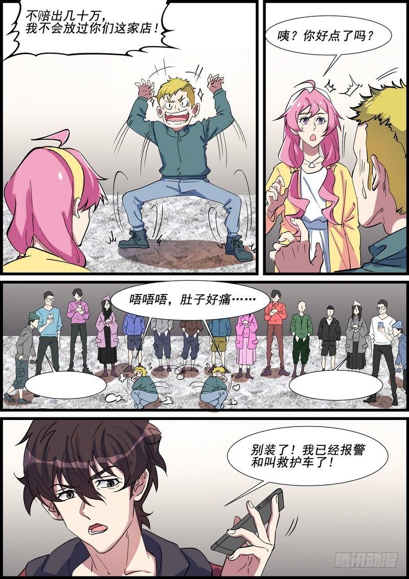 第一百一十九话-第122话