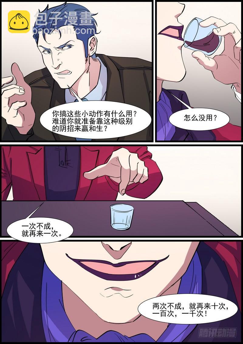 第一百二十五话-第128话