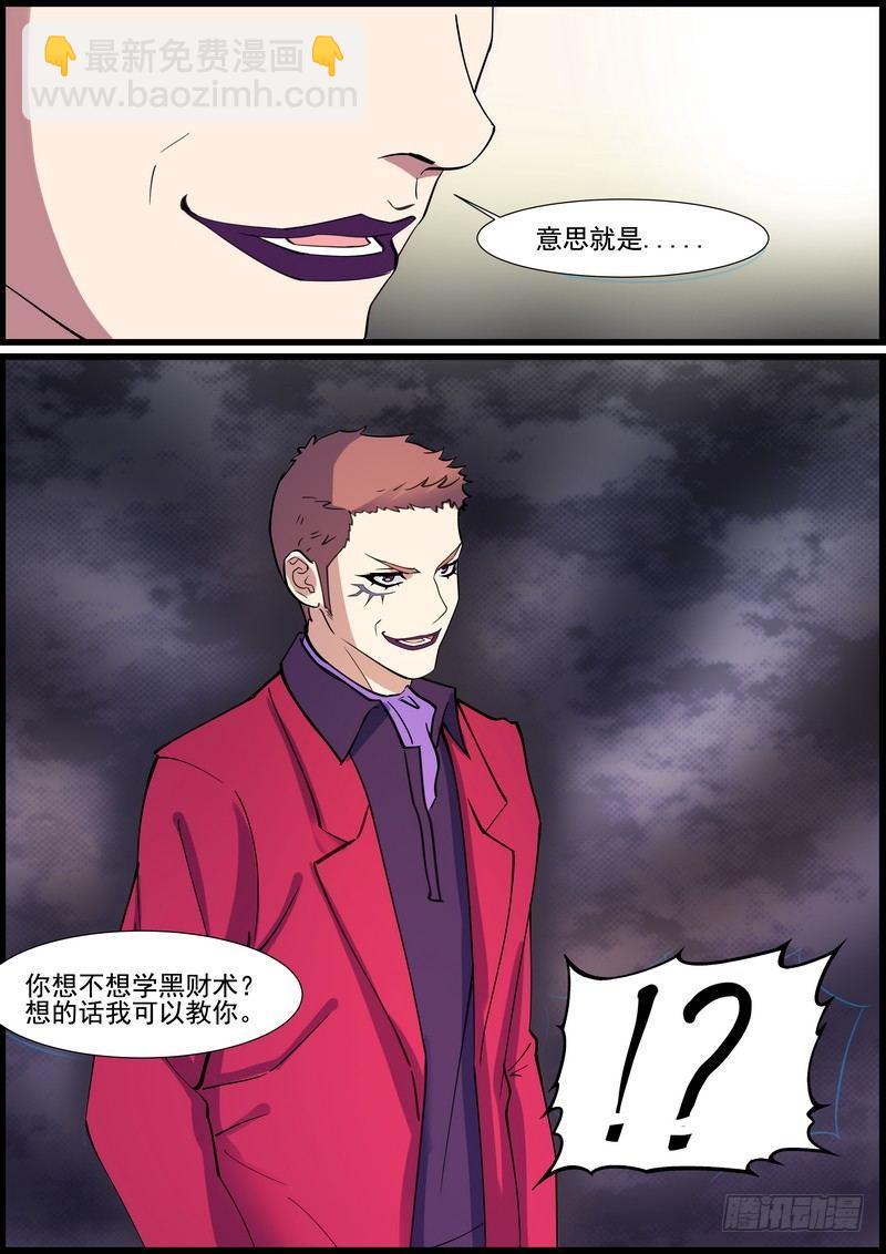 第一百二十五话-第128话