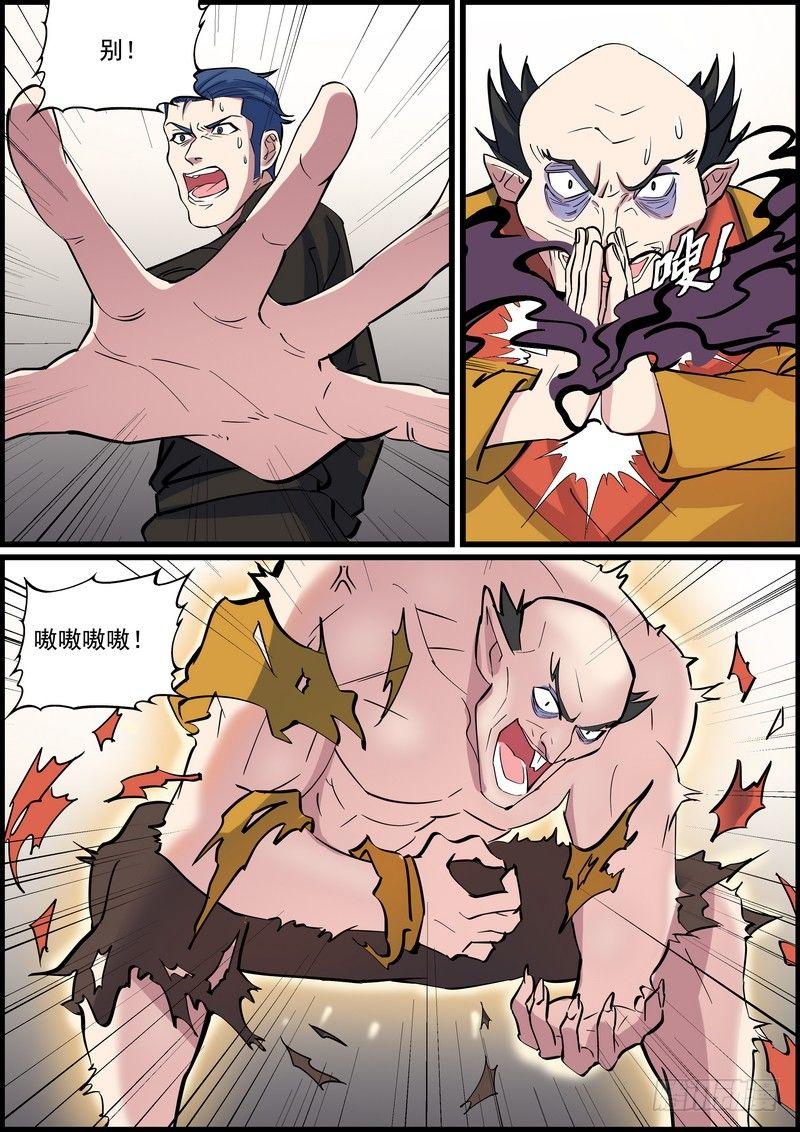 第一百二十七话-第130话