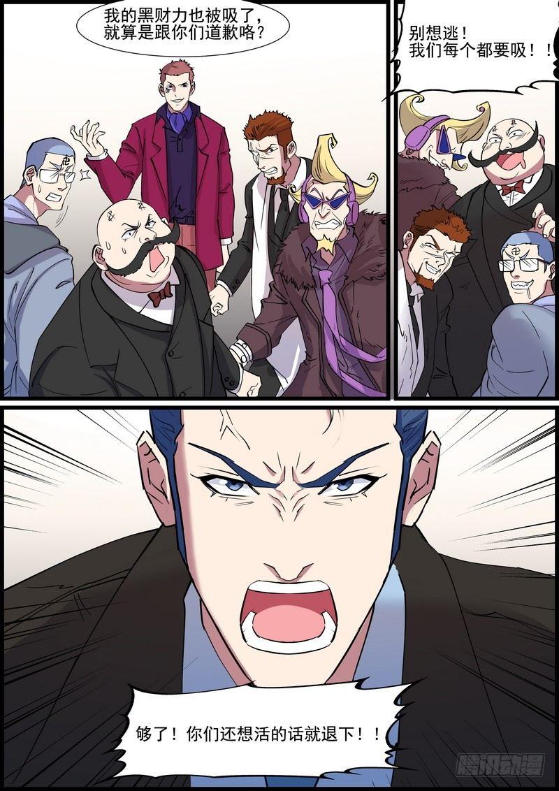 第一百二十七话-第130话