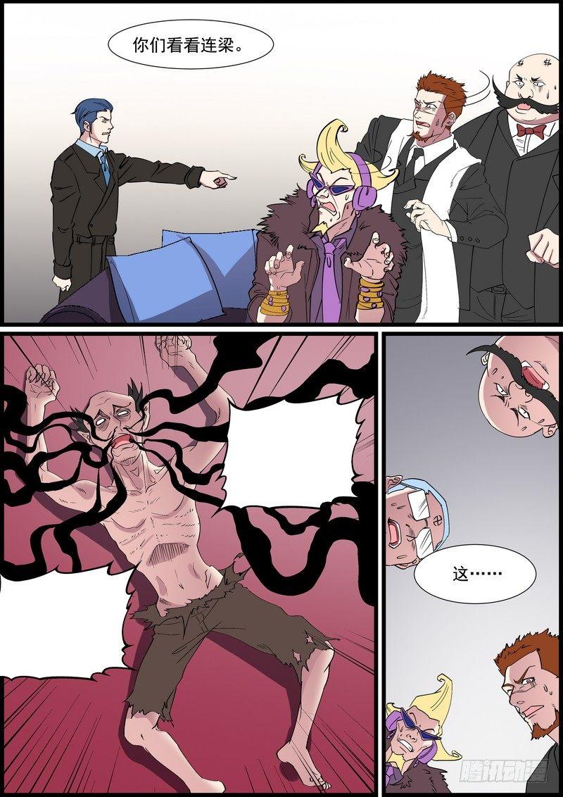 第一百二十七话-第130话