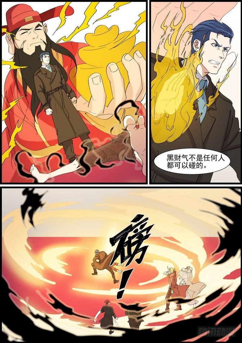 第一百二十七话-第130话