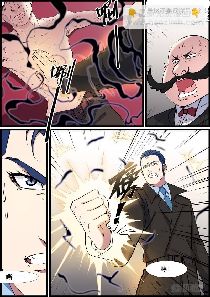 第一百二十七话-第130话