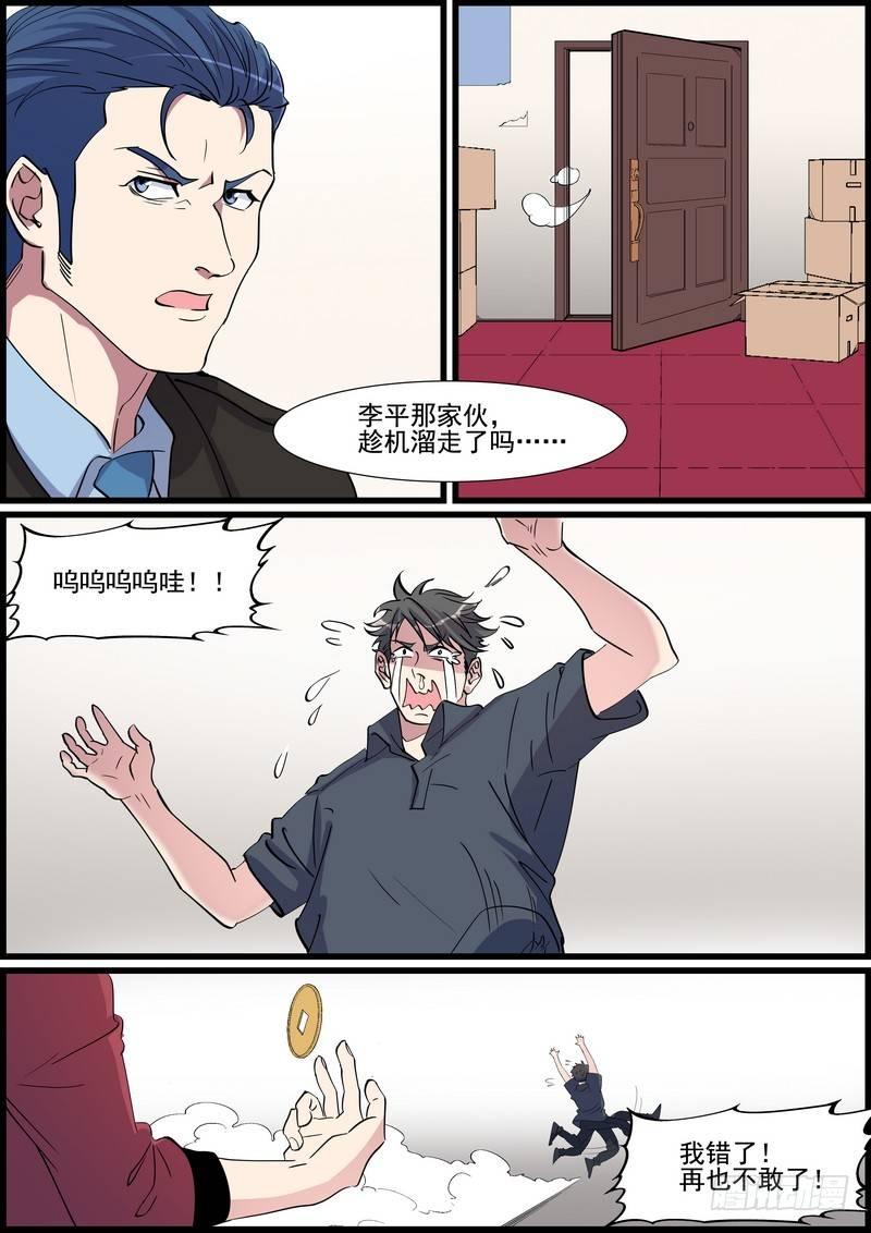 第一百二十七话-第130话