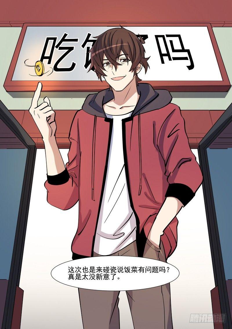 第一百二十七话-第130话