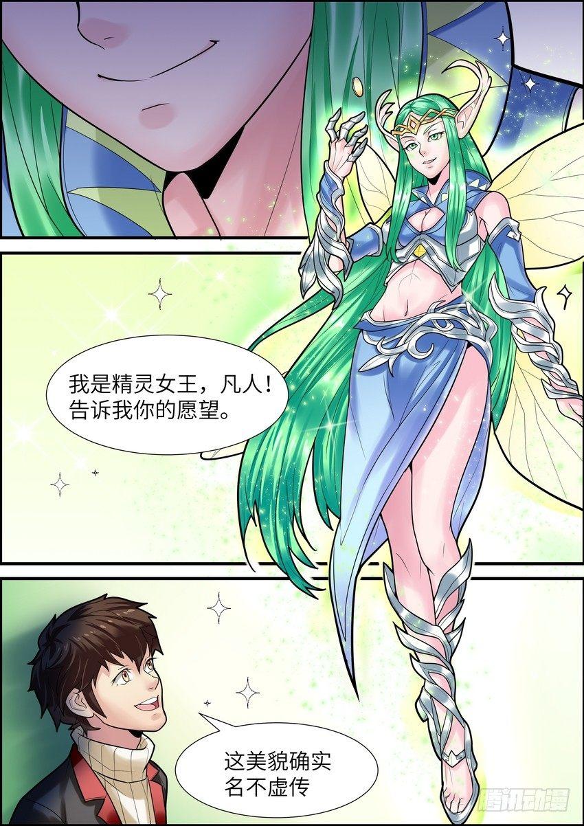 第十三话-第14话