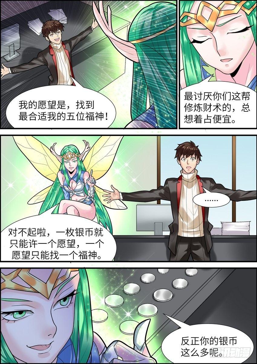 第十三话-第14话