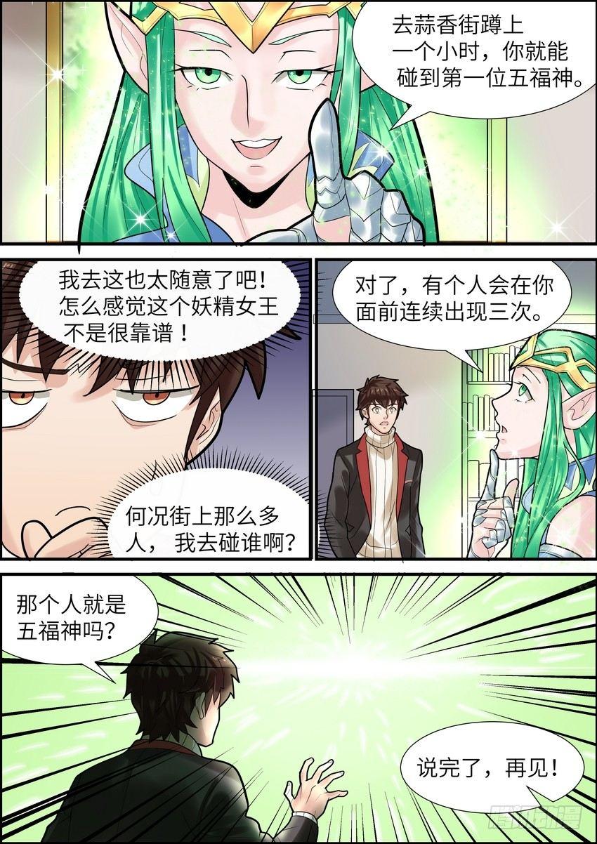 第十三话-第14话