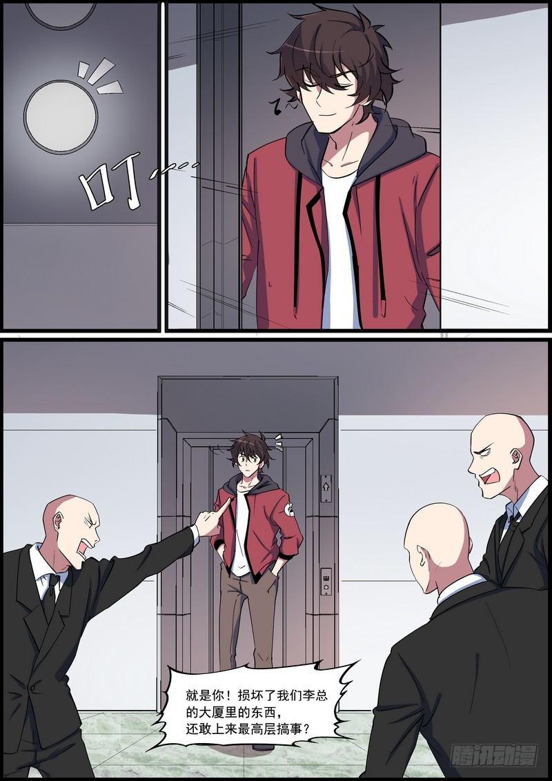 第一百二十九话-第132话