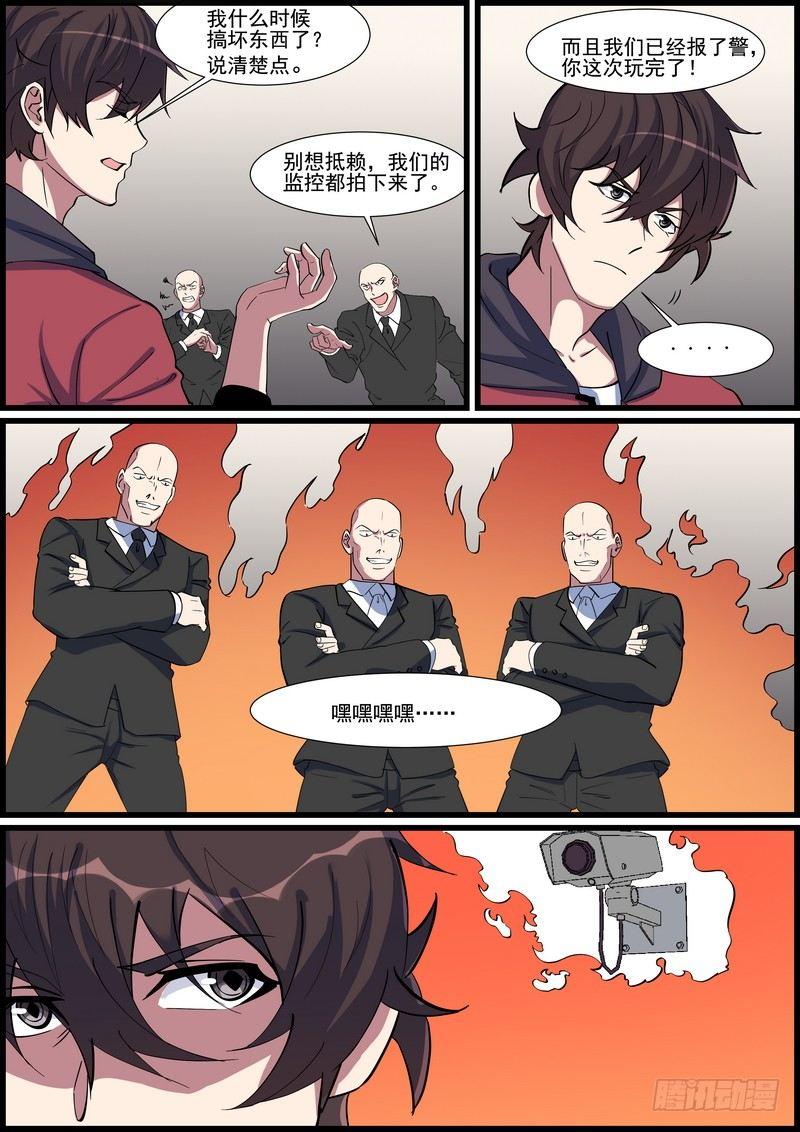 第一百二十九话-第132话