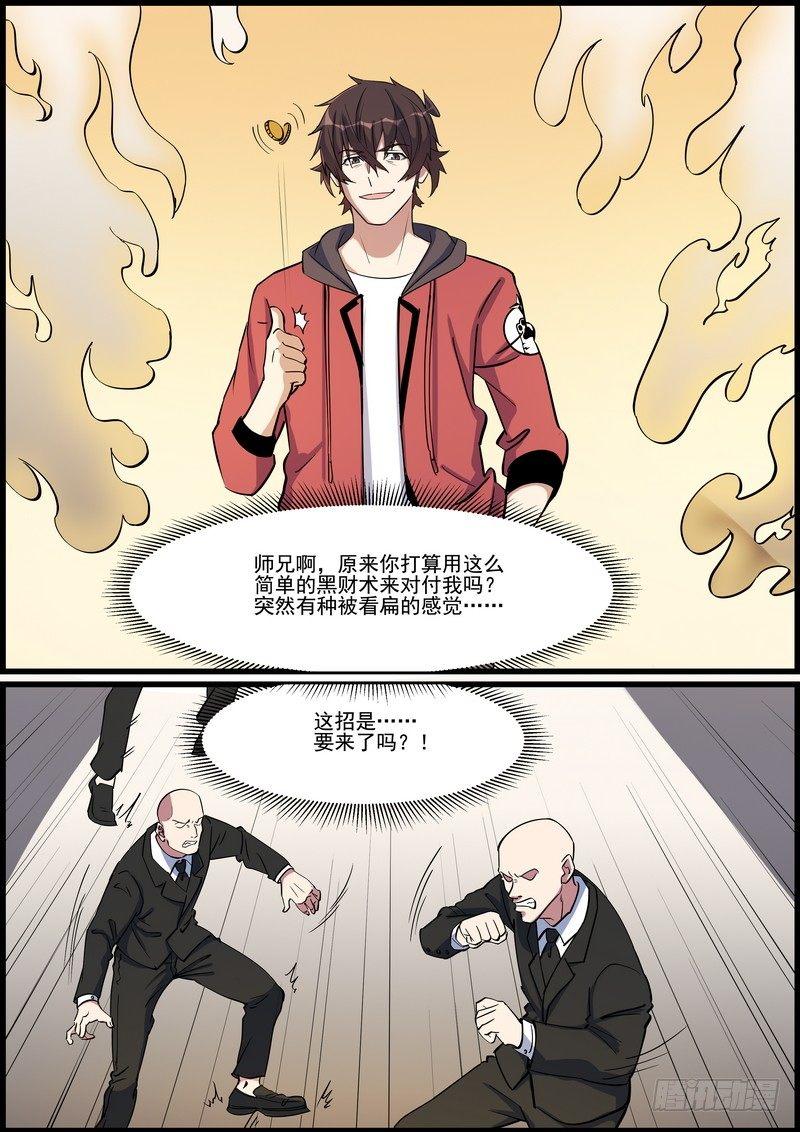 第一百二十九话-第132话