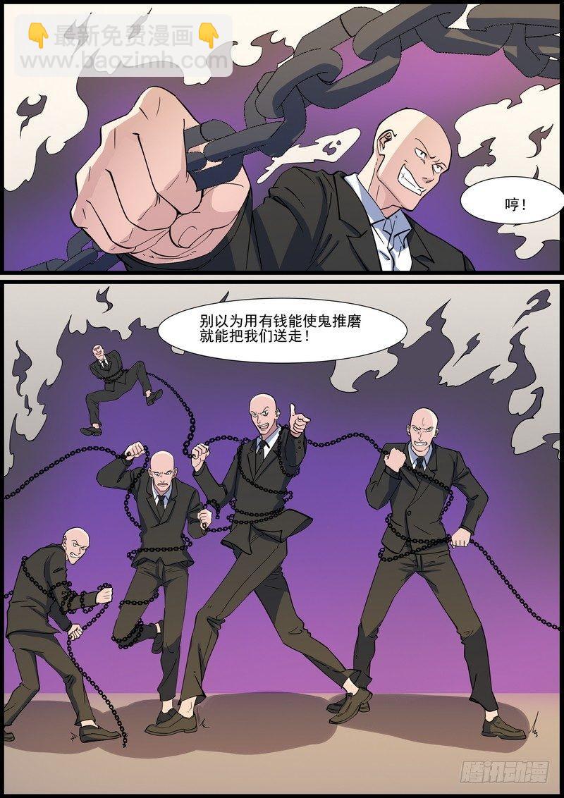 第一百二十九话-第132话