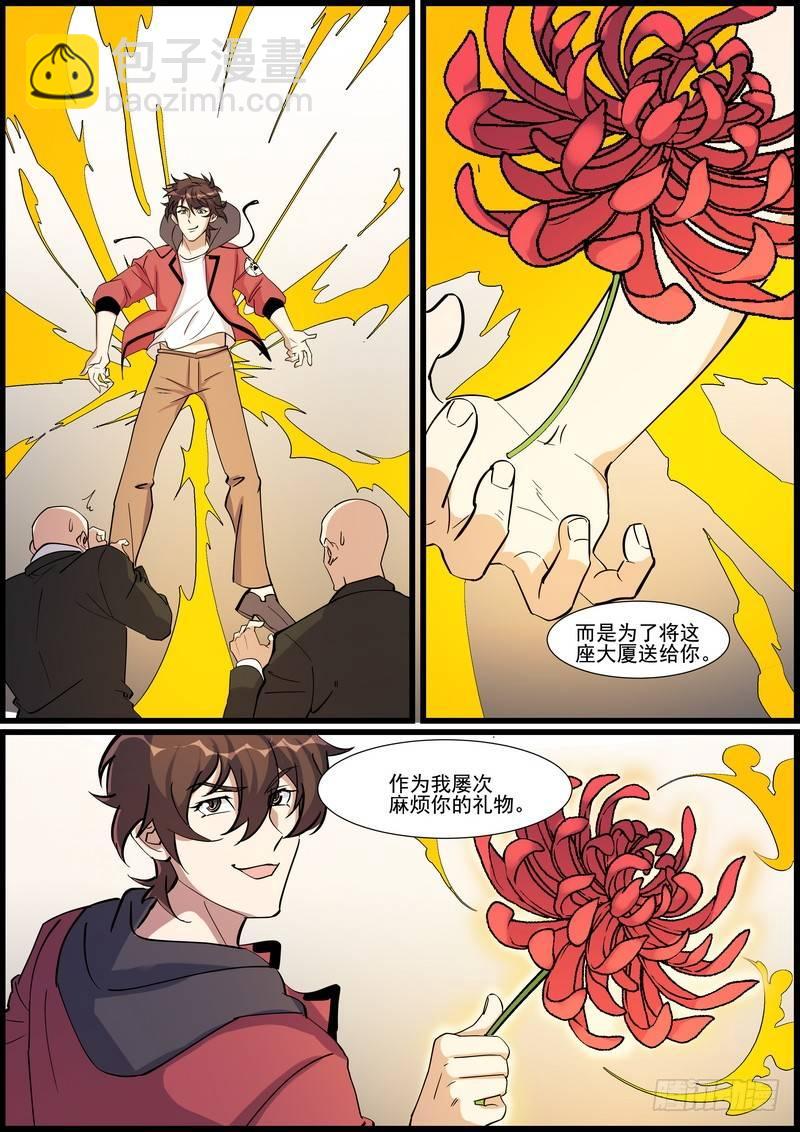 第一百二十九话-第132话