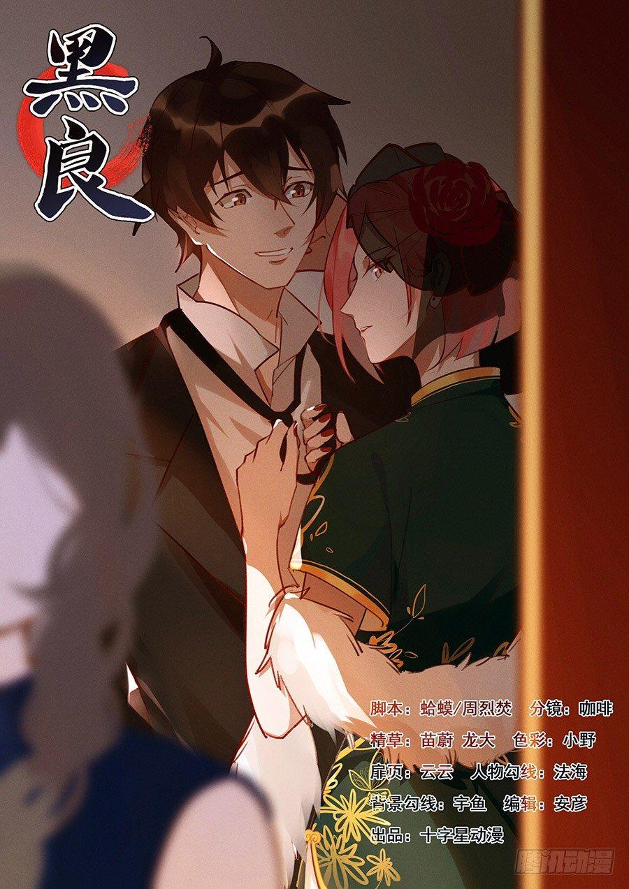 第一百三十一话-第134话