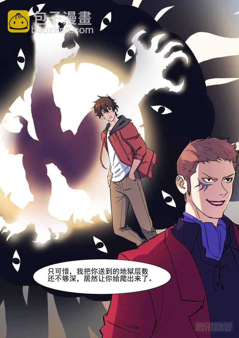 第一百三十一话-第134话