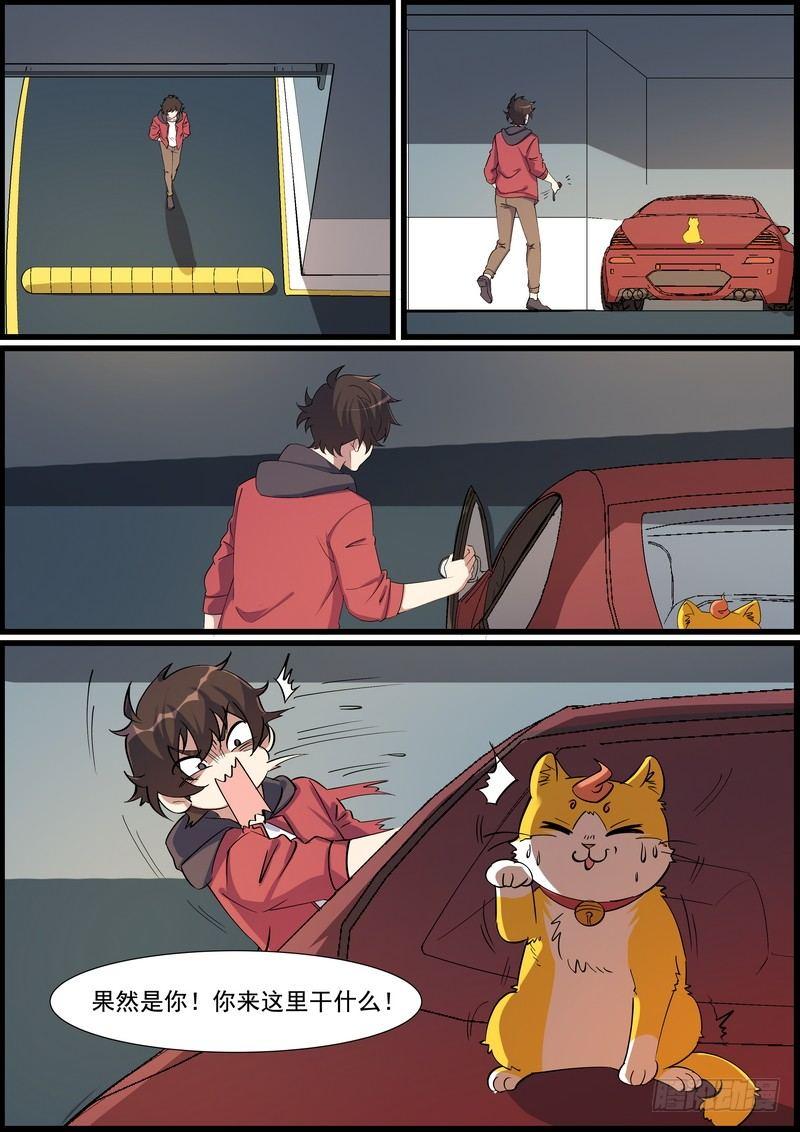 第一百三十一话-第134话