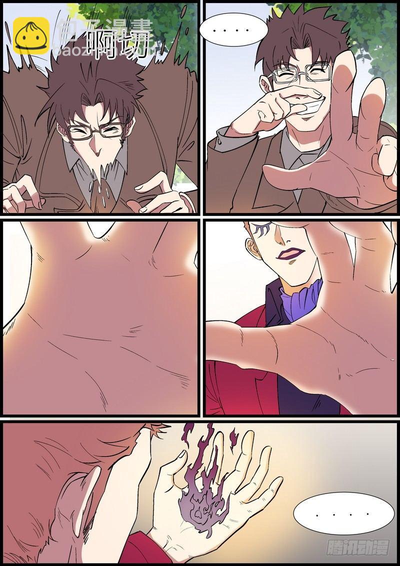 第一百三十三话-第136话