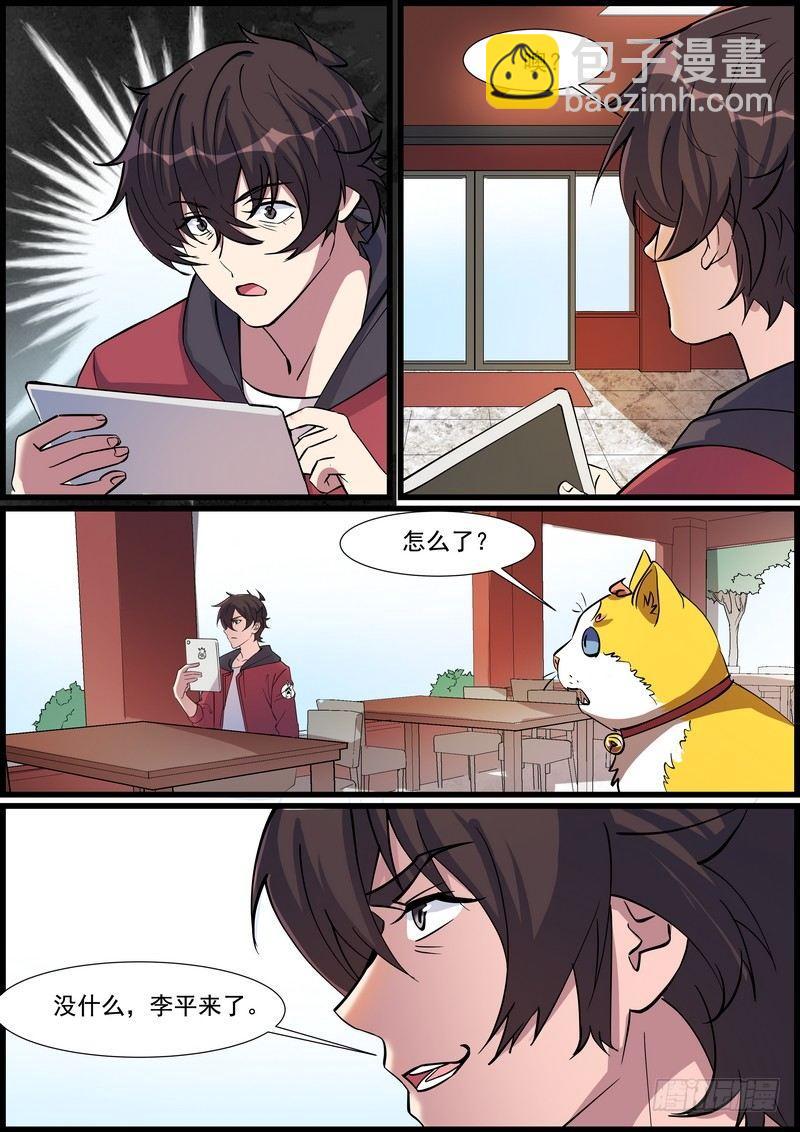 第一百三十三话-第136话