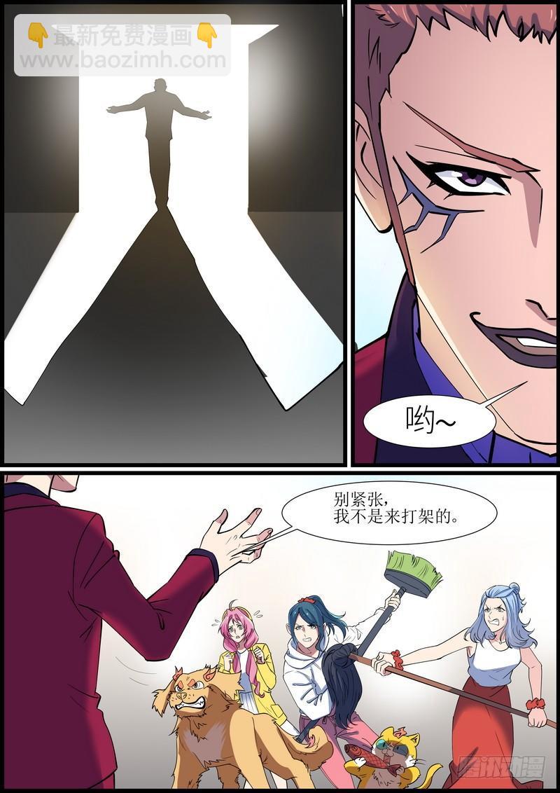 第一百三十三话-第136话