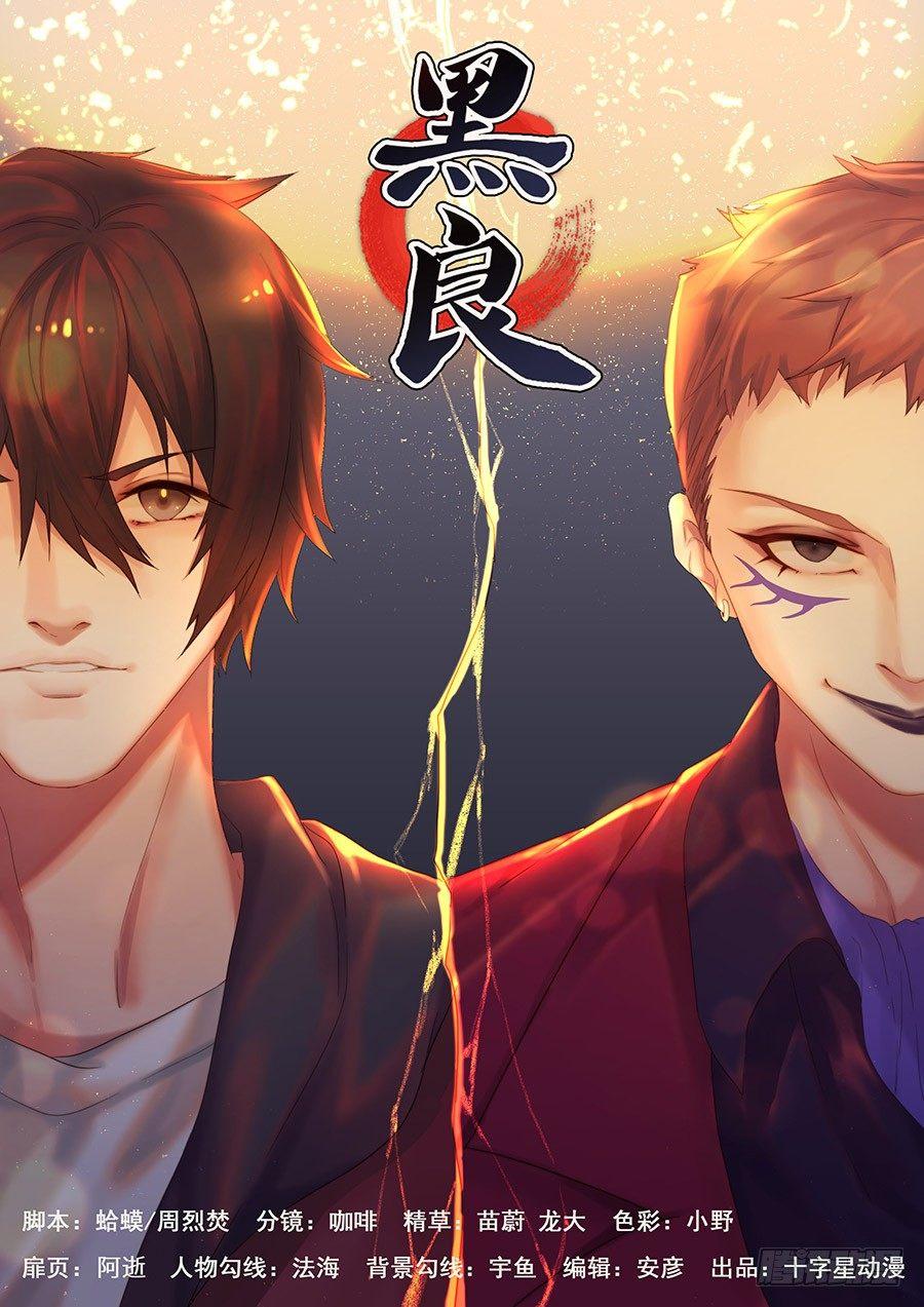 第一百三十五话-第138话