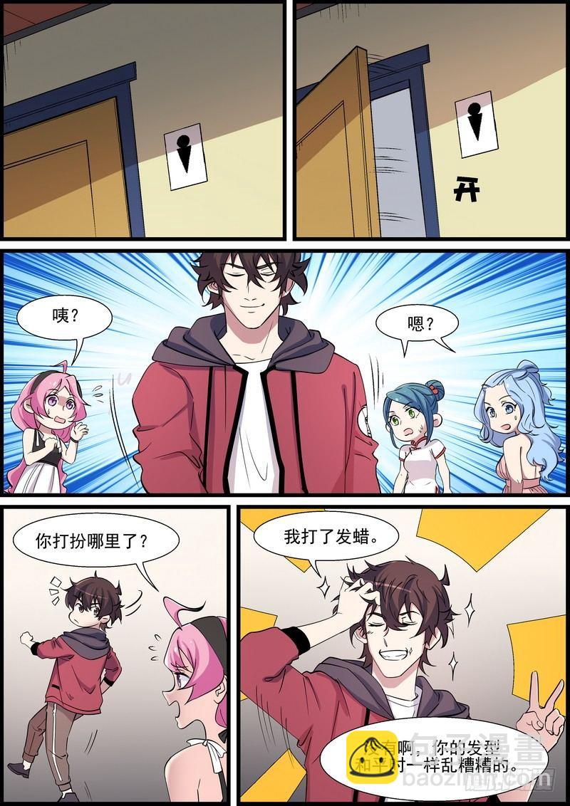 第一百三十五话-第138话