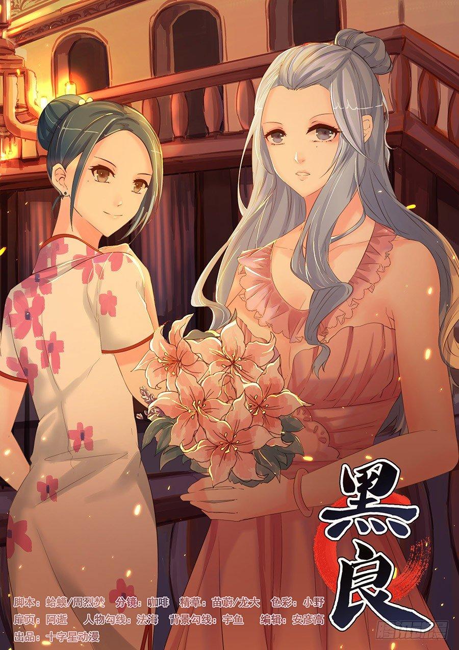 第一百三十七话-第140话