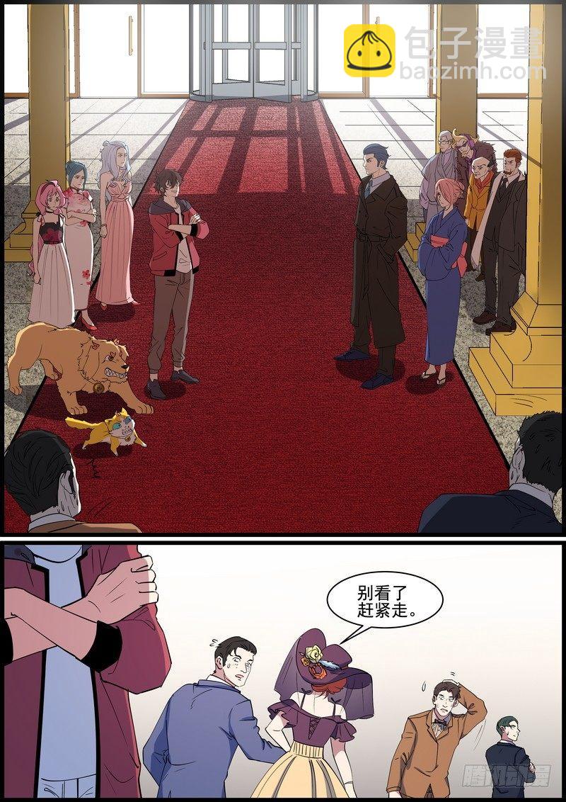 第一百三十七话-第140话