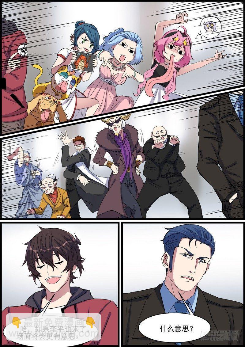 第一百三十七话-第140话