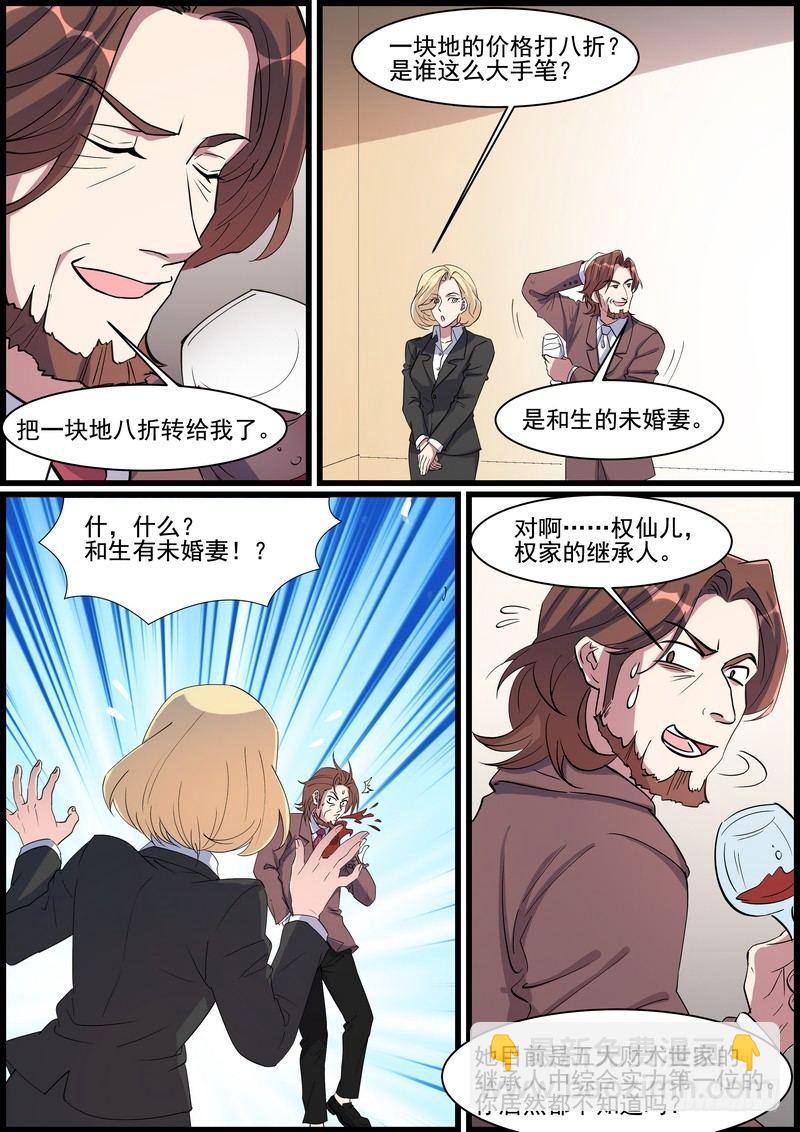 第一百三十七话-第140话