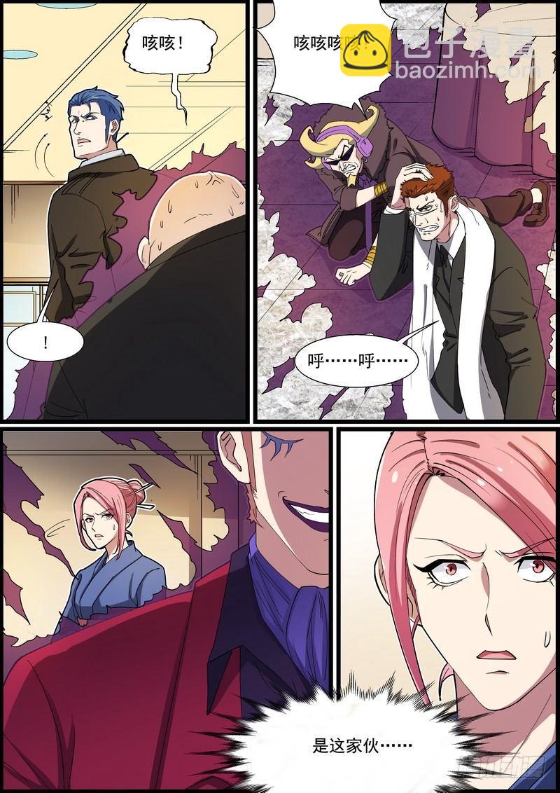 第一百四十五话-第148话