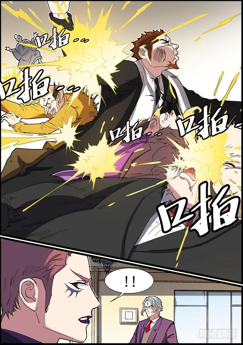 第一百四十五话-第148话