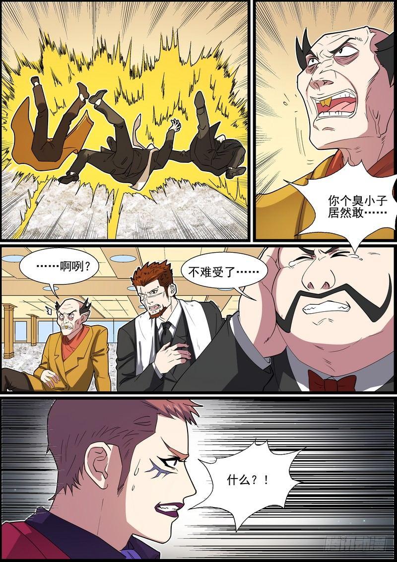 第一百四十五话-第148话